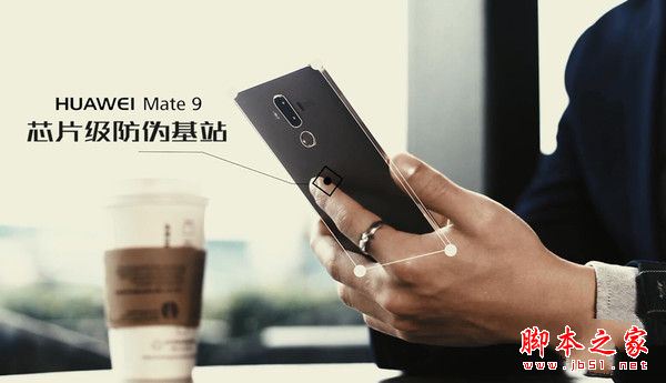 ΪMate9ʲôϵͳΪMate9 EMUI 5.0ϵͳϸͼ