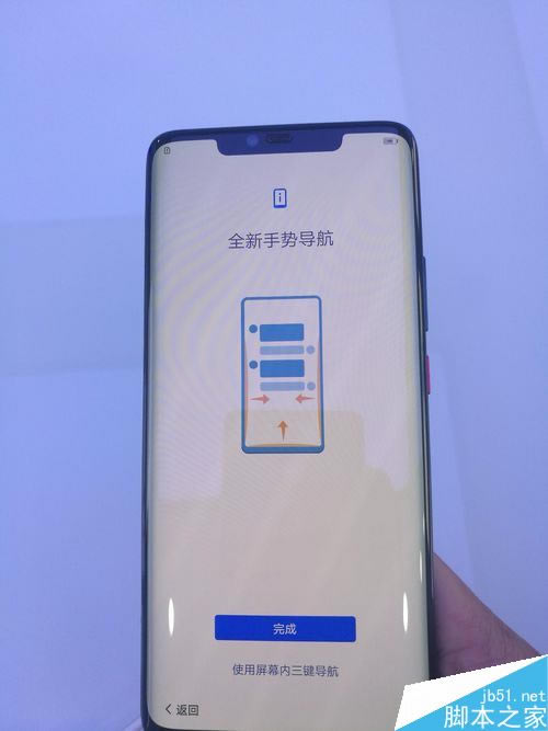 ΪMate20 Proô?ΪMate20 Pro״ʹü̳