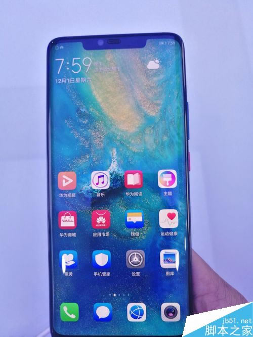 ΪMate20 Proô?ΪMate20 Pro״ʹü̳