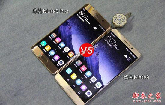 ΪMate9Mate9Proʲôͬ ΪMate9ͻΪMate9ProϸԱͼ