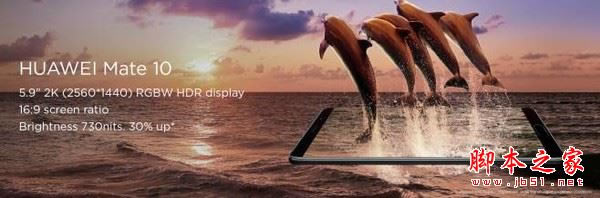 Mate 10 华为Mate10值得买吗?华为Mate10优缺点全面深度评测