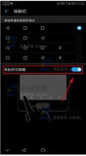 华为mate10有虚拟按键吗?华为mate10虚拟按键怎么设置?_安卓手机_手机学院_本站