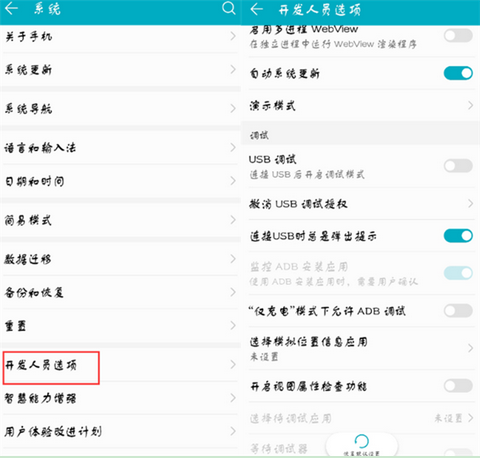 华为mate10怎么连接电脑?华为mate10连接电脑教程