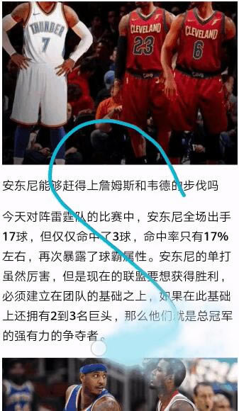 华为mate10怎么截长图?华为mate10滚动截屏两种方法