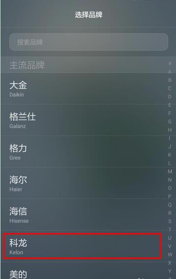 华为mate10pro智能遥控如何使用?_安卓手机_手机学院_本站