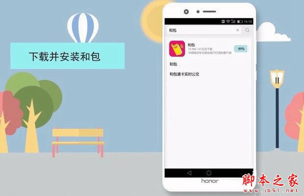 华为Mate10怎么使用NFC功能?华为Mate10手机NFC功能使用详细教程