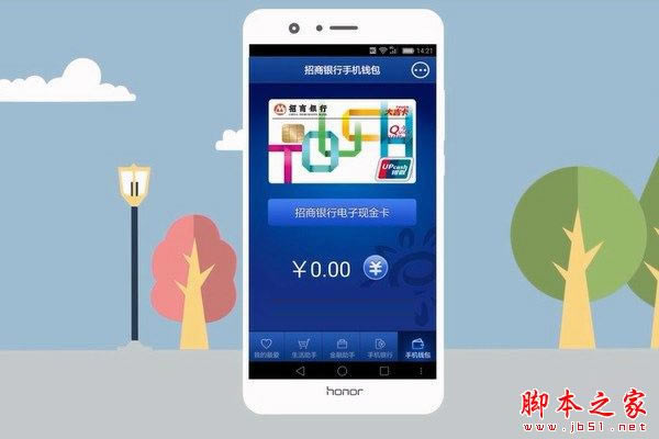 华为Mate10怎么使用NFC功能?华为Mate10手机NFC功能使用详细教程