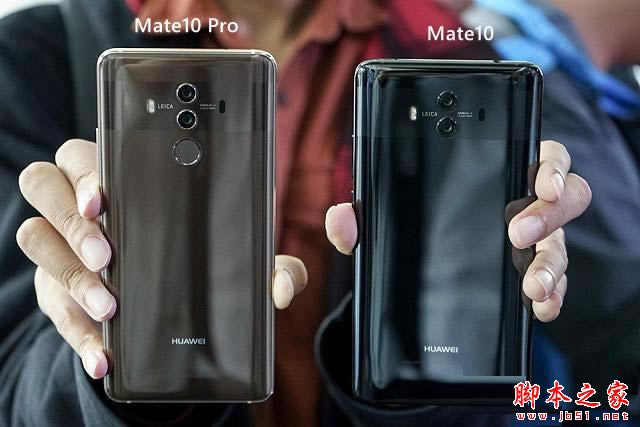 华为Mate10和Mate10 Pro哪个值得买?华为Mate10与Mate10Pro全面对比深度评测