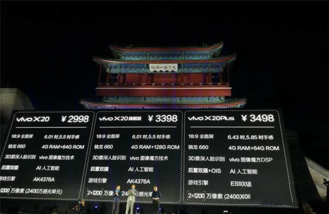 华为Mate10和vivo X20哪个值得买?华为Mate10与vivo X20区别对比详细评测_手机评测_手机学院_本站