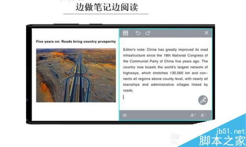 华为Mate10怎么分屏?华为Mate10/10 Pro分栏分屏模式开启教程