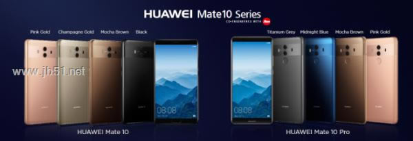 华为Mate10(保时捷)全球发布会: 奢华高性能(全程回顾) _安卓手机_手机学院_本站