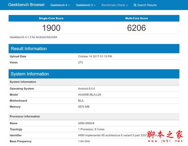 华为Mate10 pro和华为mate9 pro哪个好?华为mate9 pro和Mate10 pro对比区别评测