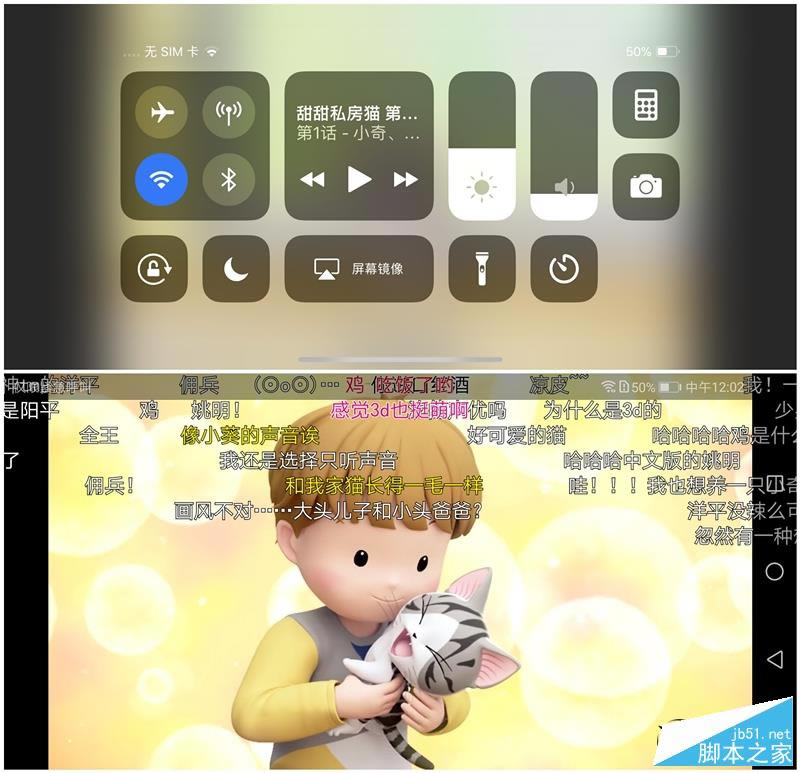 iPhone X뻪ΪMate 10 ProԱ⣺iPhoneľ