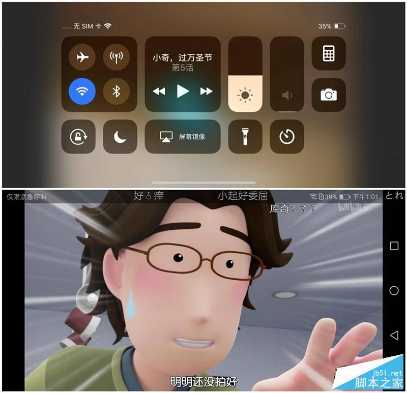 iPhone X뻪ΪMate 10 ProԱ⣺iPhoneľ