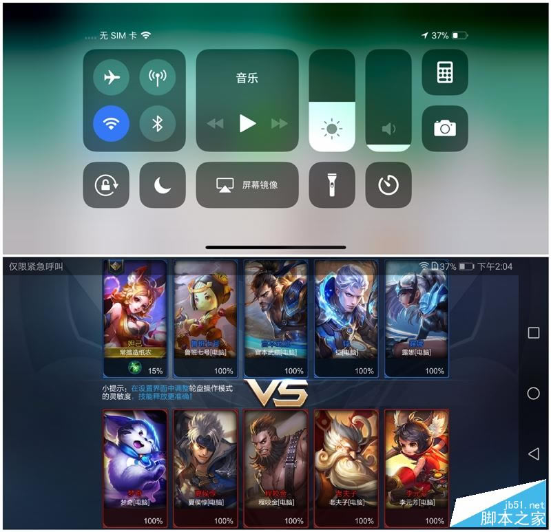 iPhone X뻪ΪMate 10 ProԱ⣺iPhoneľ