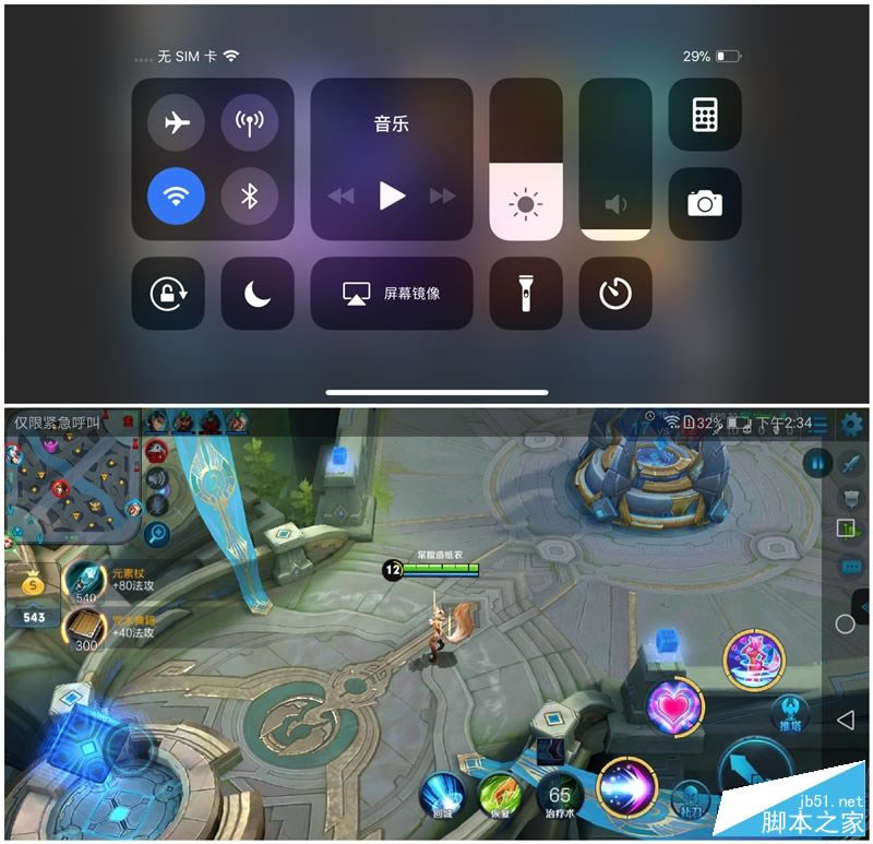 iPhone X뻪ΪMate 10 ProԱ⣺iPhoneľ