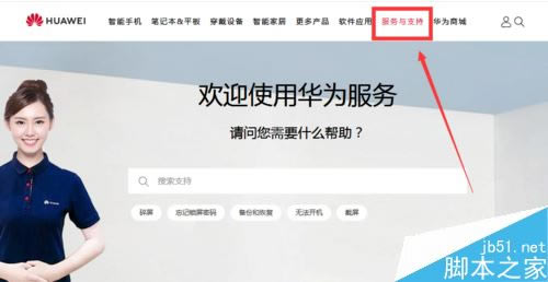 华为mate10怎么查首次激活时间?华为mate10激活日期两种查询方法