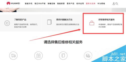 华为mate10怎么查首次激活时间?华为mate10激活日期两种查询方法