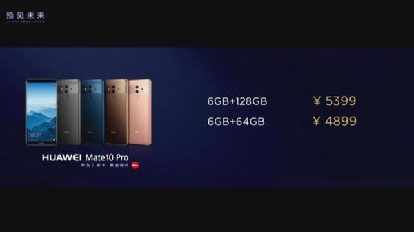 ΪMate10 ProЩ汾ΪMate10 Pro汾ȫԱ