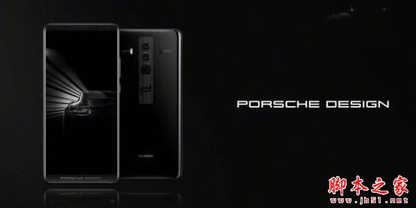 华为Mate10保时捷和Mate10 Pro那个好?华为Mate10Pro/保时捷深度对比及选购建议