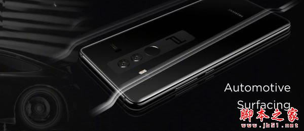 华为Mate10保时捷和Mate10 Pro那个好?华为Mate10Pro/保时捷深度对比及选购建议