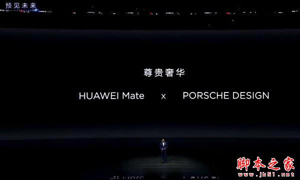华为Mate10保时捷和Mate10 Pro那个好?华为Mate10Pro/保时捷深度对比及选购建议