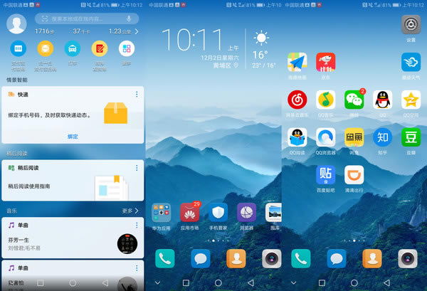 ΪMate 10 Pro