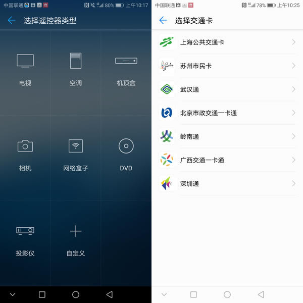ΪMate 10 Pro