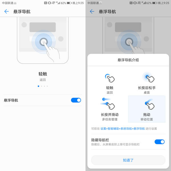 ΪMate 10 Pro