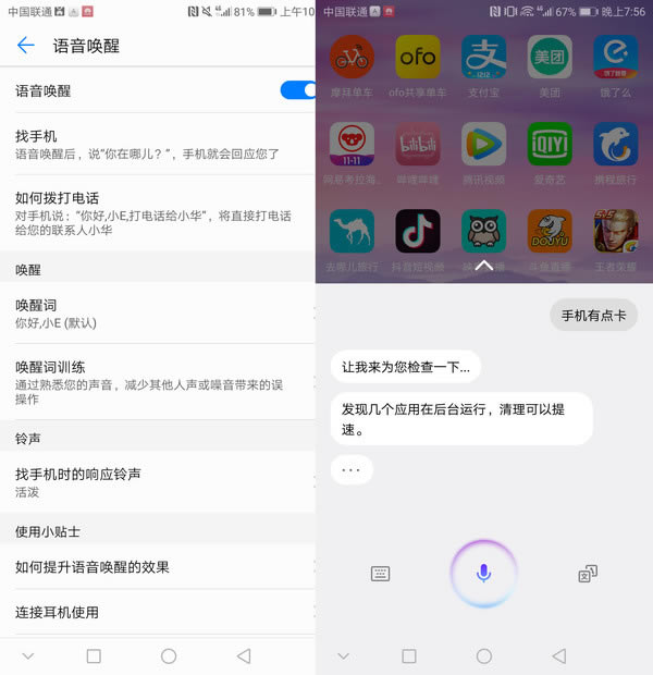 ΪMate 10 Pro