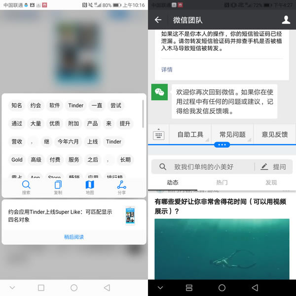 ΪMate 10 Pro
