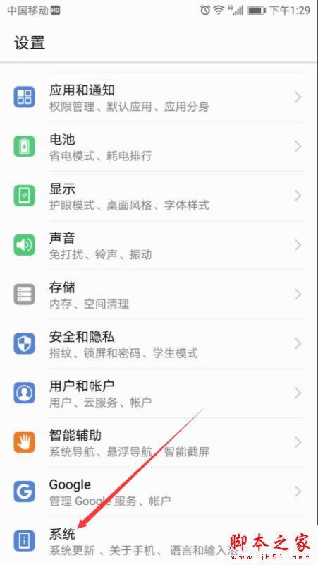 ΪMate10ֻemui8.0ϵͳ鿴IPַmacַ?