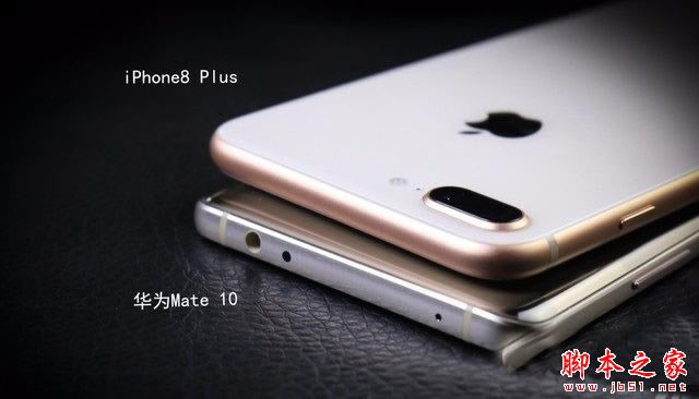 华为Mate10和iPhone8 Plus哪个好?苹果8Plus和华为Mate10外观性能拍照对比评测