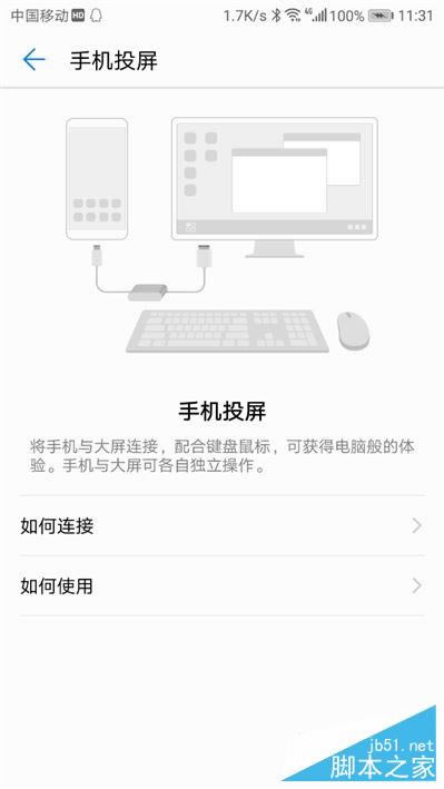 聪明的麒麟970!20天深度体验华为Mate 10 AI