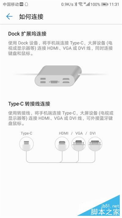 聪明的麒麟970!20天深度体验华为Mate 10 AI