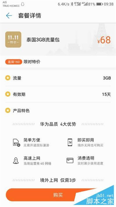 聪明的麒麟970!20天深度体验华为Mate 10 AI
