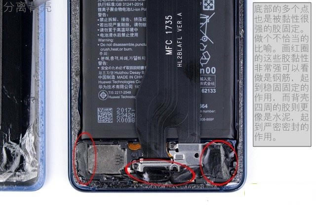 华为Mate 10 Pro内部做工怎样？华为Mate 10 Pro全球首发拆解图文评测