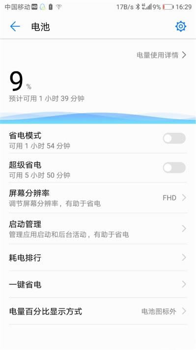 聪明的麒麟970!20天深度体验华为Mate 10 AI