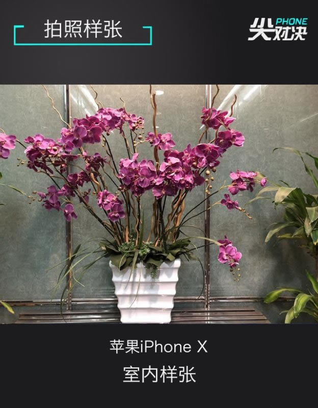 谁是顶级旗舰机?三星Galaxy S9+、iPhone X和华为Mate10 Pro详细对比评测_手机评测_手机学院_本站