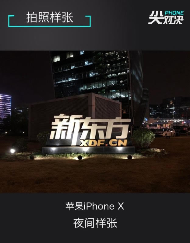谁是顶级旗舰机?三星Galaxy S9+、iPhone X和华为Mate10 Pro详细对比评测_手机评测_手机学院_本站