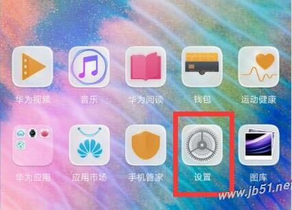 华为mate20悬浮球怎样设置？华为mate20悬浮球打开图文教程