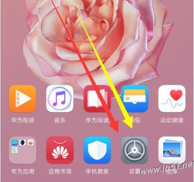 华为Mate20应用权限如何设置?华为Mate20中设置应用权限的方法_安卓手机_手机学院_本站