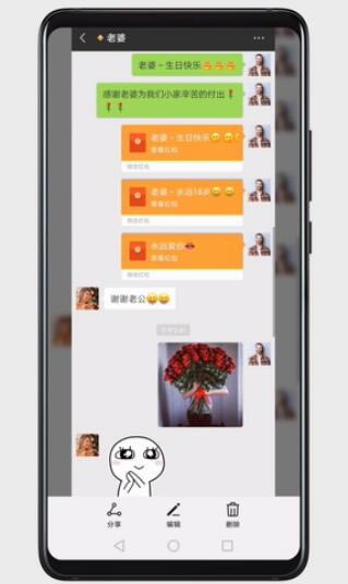 华为mate20怎样截长图？华为mate20滚动截屏图文教程