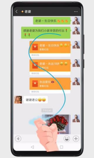 华为mate20怎样截长图？华为mate20滚动截屏图文教程