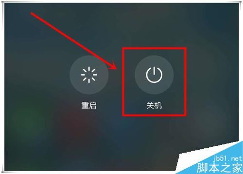 华为mate 20如何关机重启?华为mate 20手机强制重启教程