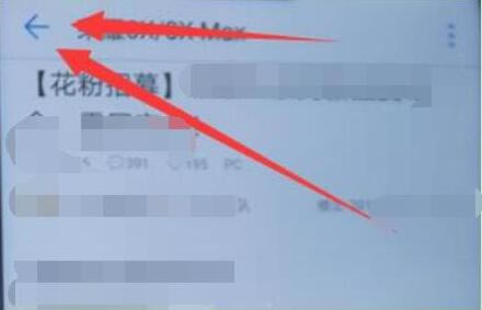 华为mate20怎样返回？华为mate20四种返回办法