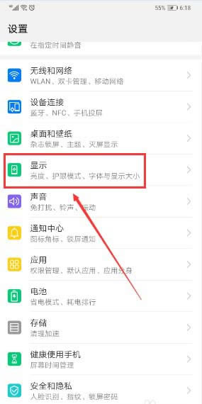 ΪMate20 Proֻģʽ?