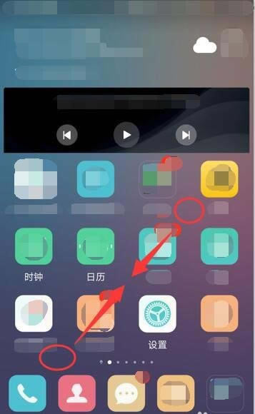 华为mate20手机怎么设置桌面?_安卓手机_手机学院_本站