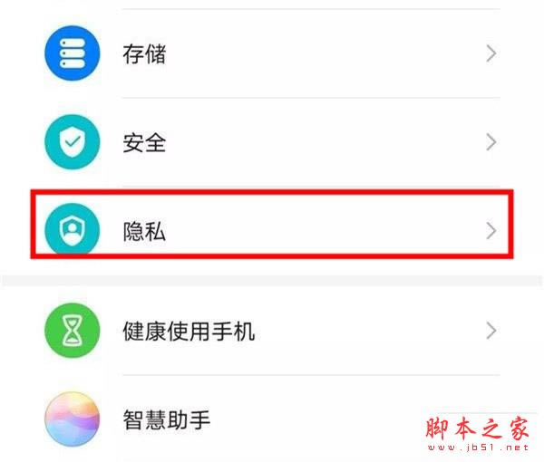 Ϊmate20pro˫ϵͳ