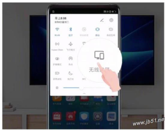 华为Mate20如何实现无线投屏?华为Mate20无线投屏教程_安卓手机_手机学院_本站